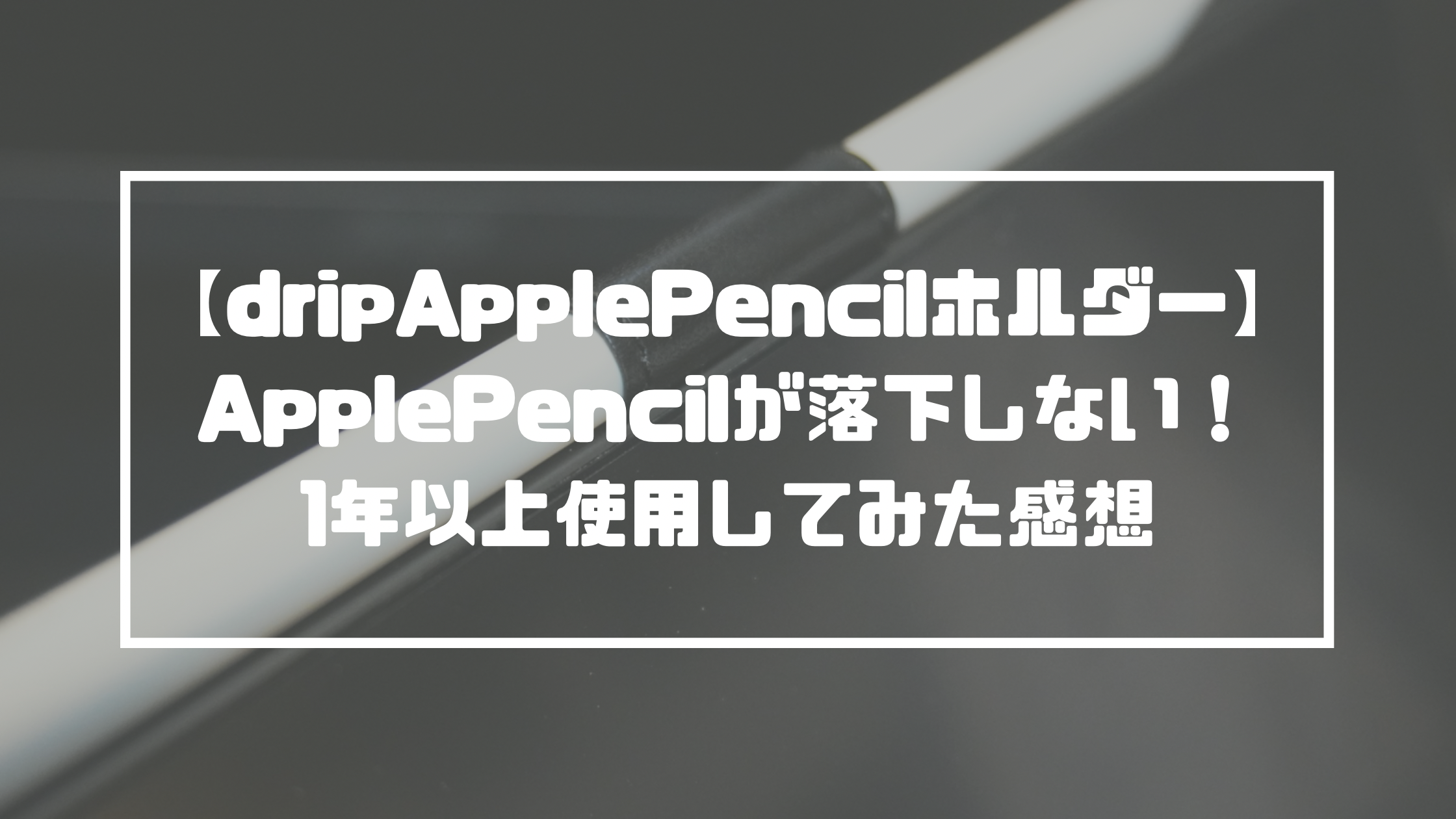 ApplePencil【最終値下げ】ApplePencil / SmartKeyboardFolio他